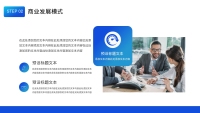 第11张幻灯片