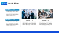 第13张幻灯片
