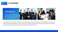 第14张幻灯片