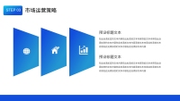 第16张幻灯片
