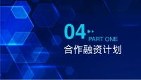 第17张幻灯片