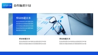 第19张幻灯片