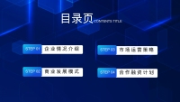第2张幻灯片