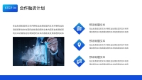 第20张幻灯片