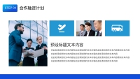 第22张幻灯片