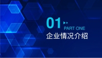 第3张幻灯片