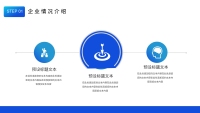 第4张幻灯片