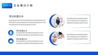 第6张幻灯片