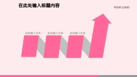 第10张幻灯片