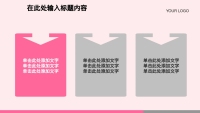 第11张幻灯片