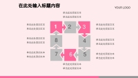 第13张幻灯片
