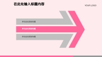第16张幻灯片