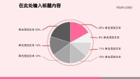 第17张幻灯片