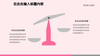 第19张幻灯片