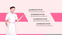 第2张幻灯片