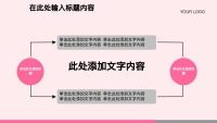 第22张幻灯片