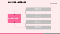 第25张幻灯片