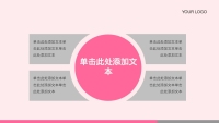 第27张幻灯片