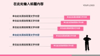 第29张幻灯片