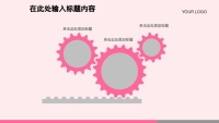 第4张幻灯片