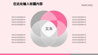 第5张幻灯片