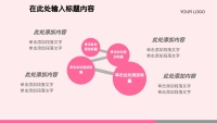 第6张幻灯片