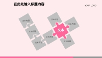 第7张幻灯片