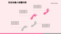第8张幻灯片