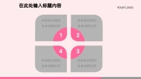 第9张幻灯片