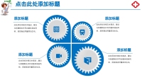 第15张幻灯片