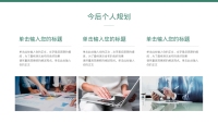 第16张幻灯片