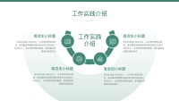 第5张幻灯片