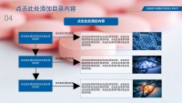 第45张幻灯片