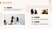 第11张幻灯片