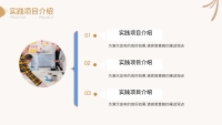 第5张幻灯片