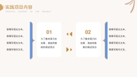 第7张幻灯片