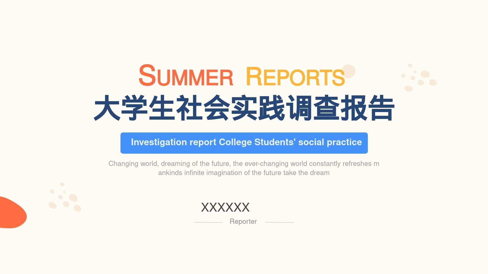 SUMMER  REPORTS