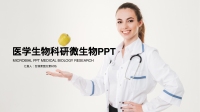 第1张幻灯片