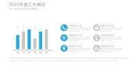 第11张幻灯片