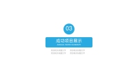 第13张幻灯片