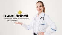 第22张幻灯片