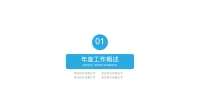 第3张幻灯片