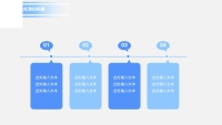 第10张幻灯片