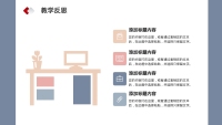 第19张幻灯片