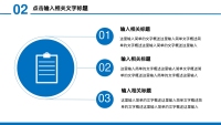 第14张幻灯片