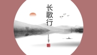 第1张幻灯片