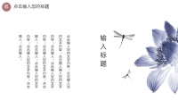 第10张幻灯片