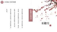 第15张幻灯片