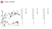 第17张幻灯片