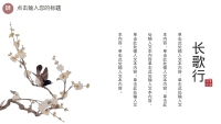 第22张幻灯片